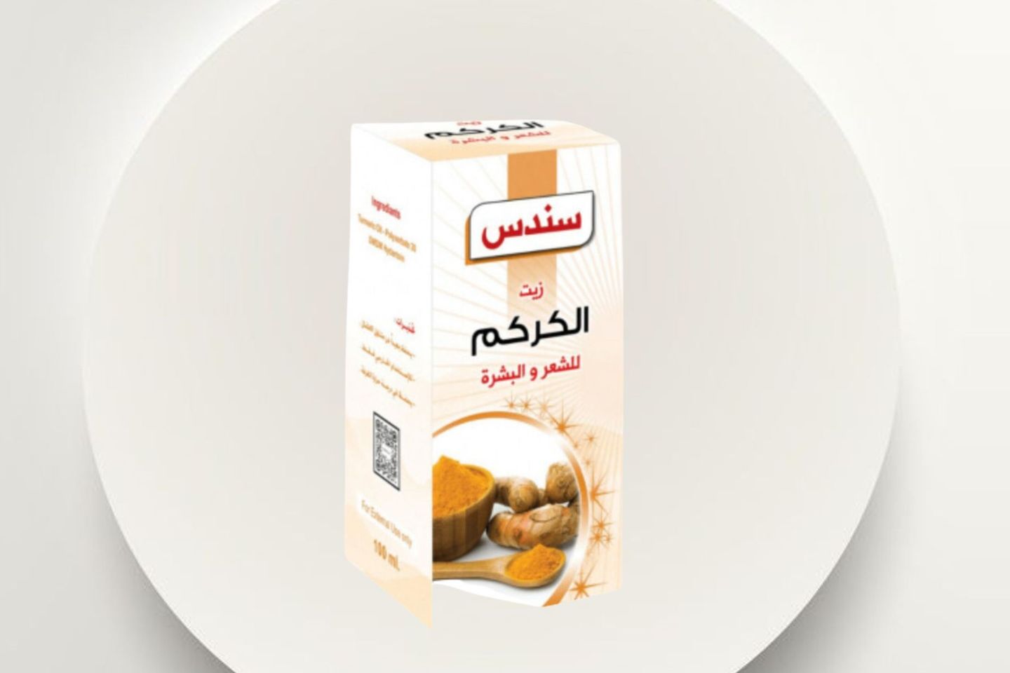 Turmeric Oil 100g