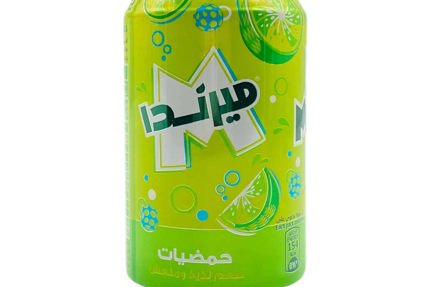 حمضيات