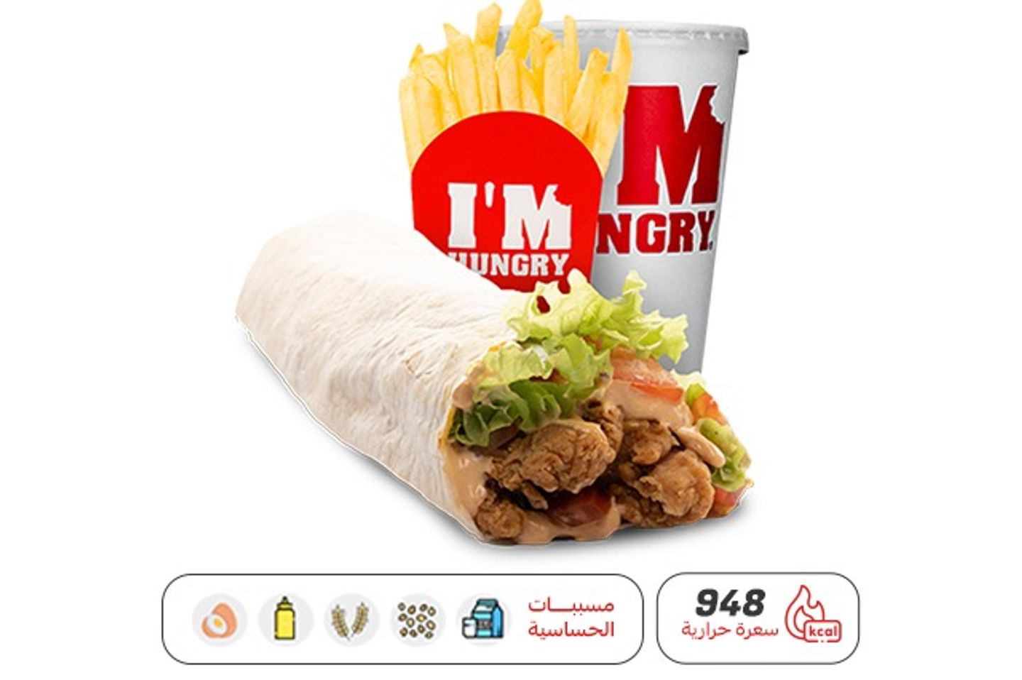 وجبة هنجري راب