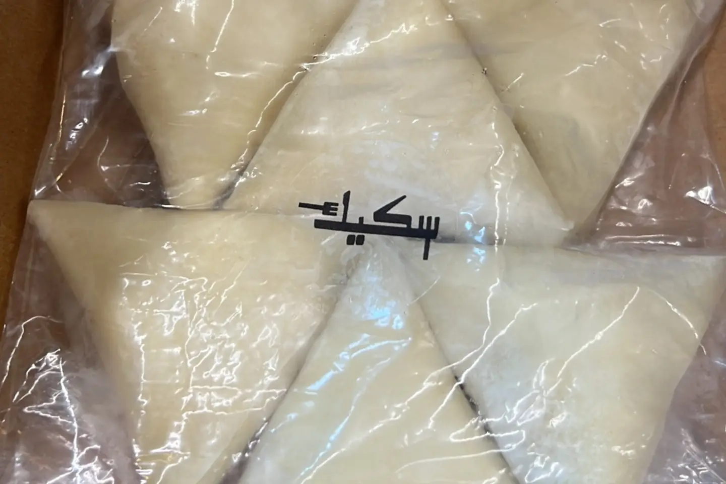 Small Frozen Cheese Samosa Box