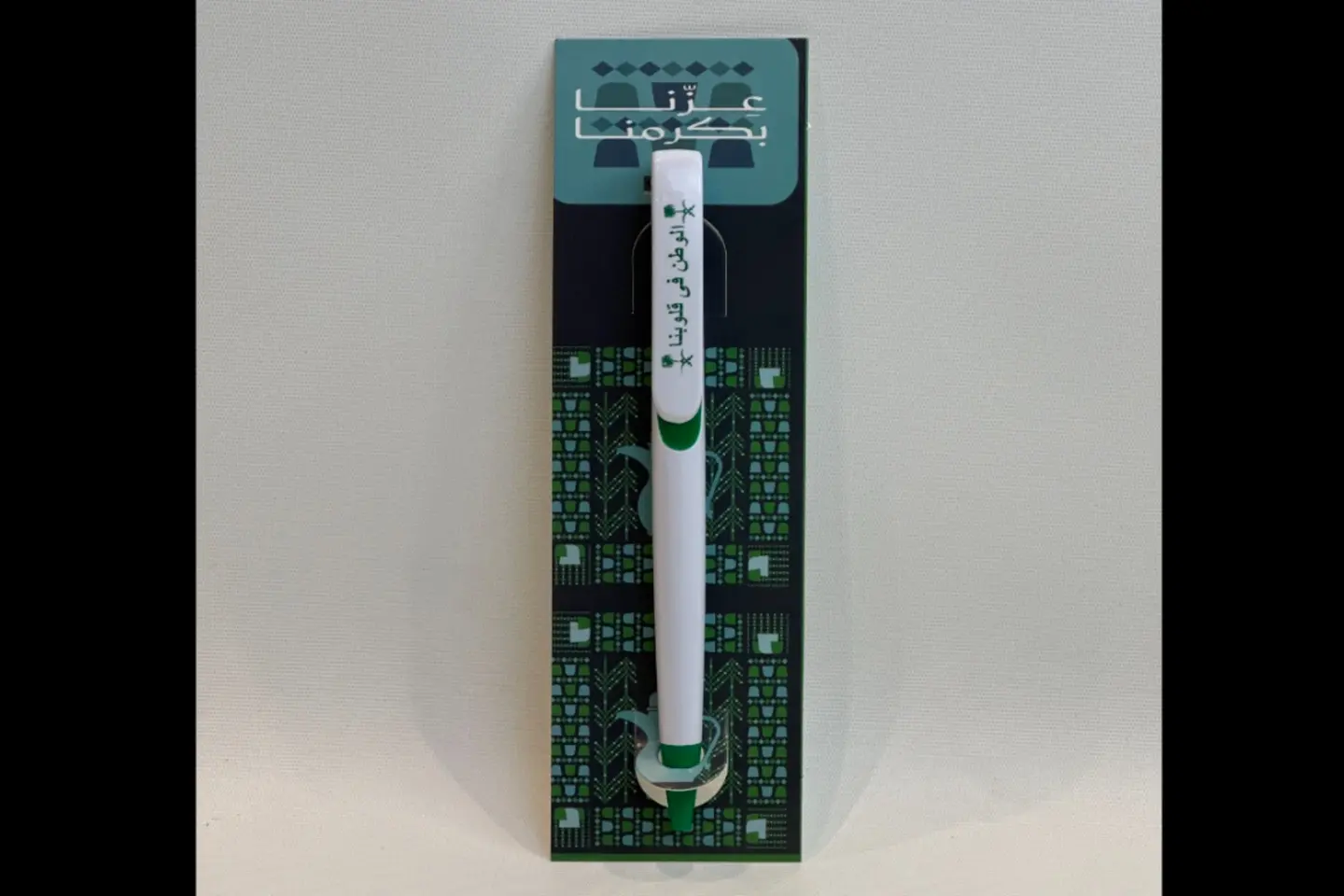 National Day Pen