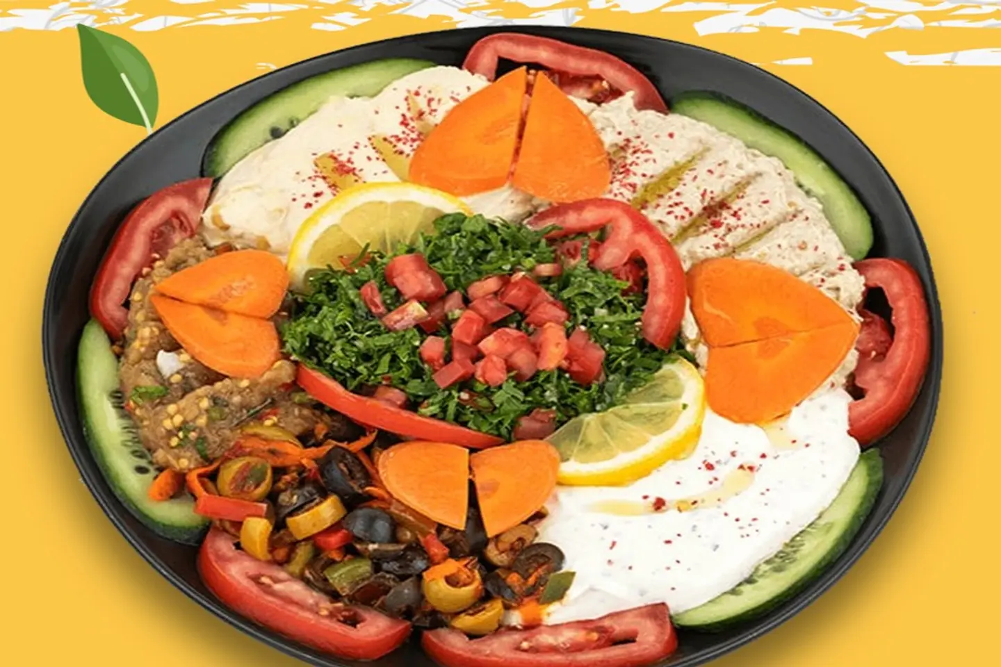 مقبلات مشكلة