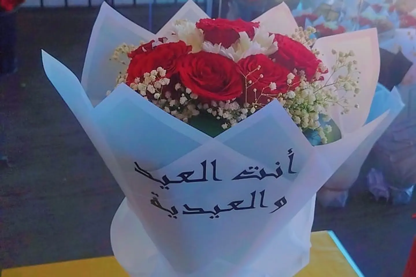 باقه العيد ٣