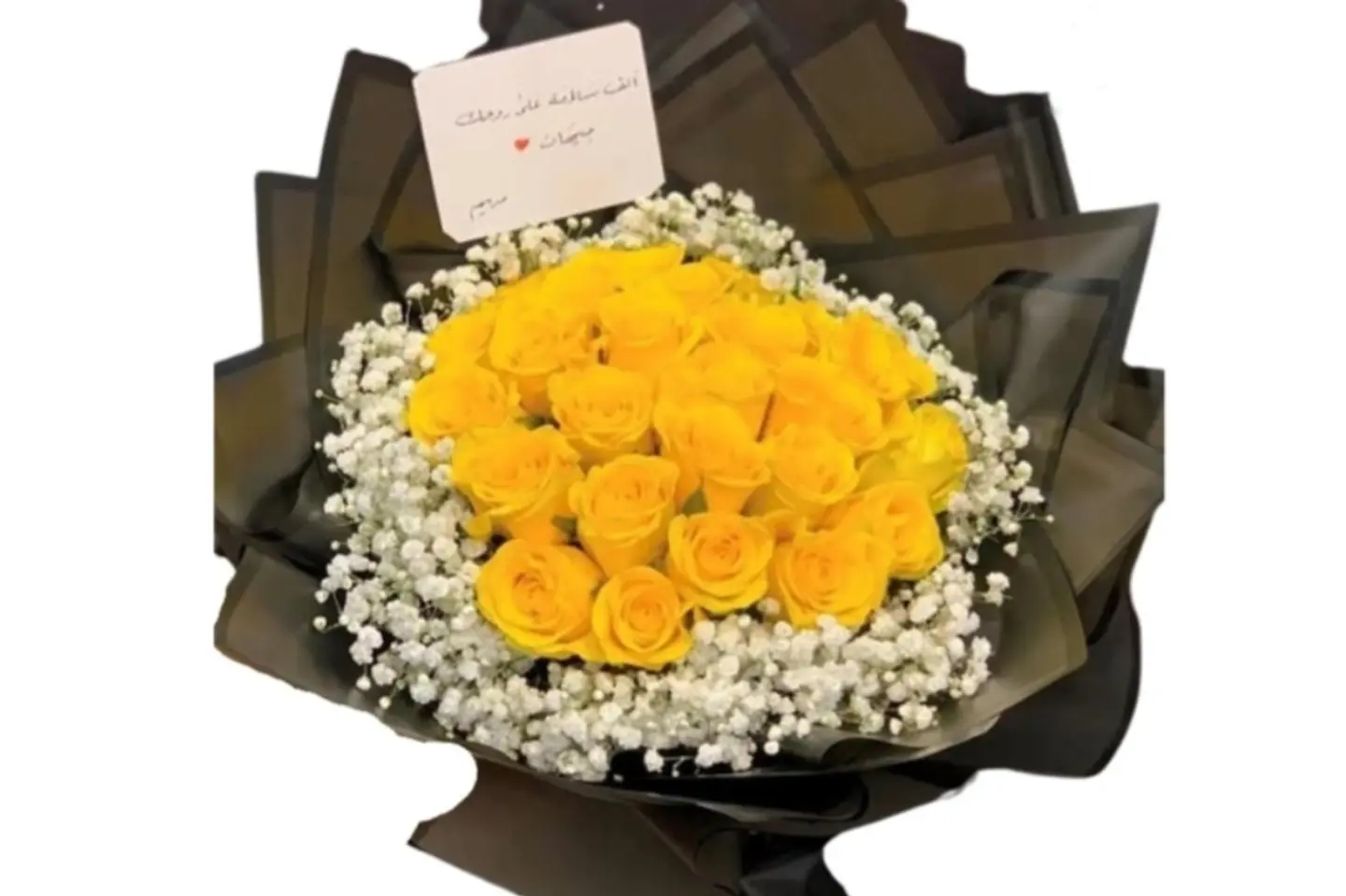 Bouquet Pr 7
