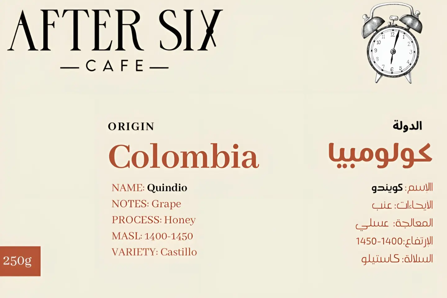 كولومبيا عنب