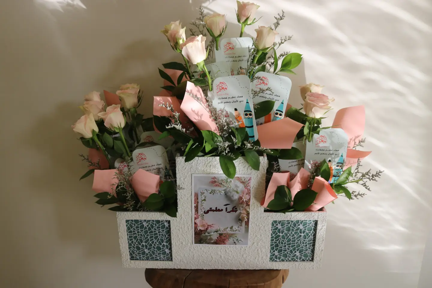 توزيعات ليوم المعلم