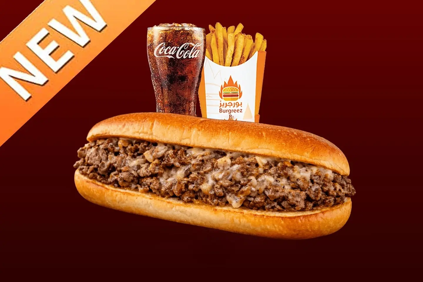 فيلي تشيز ستيك وجبه