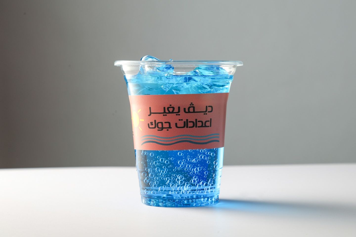 موهيتو سفن