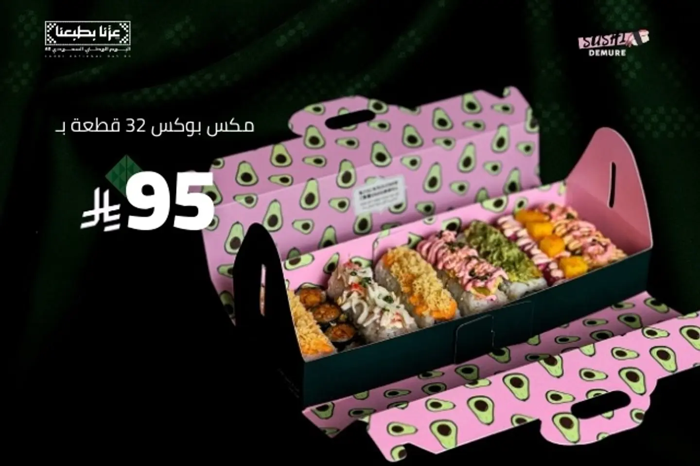 ماكس بوكس