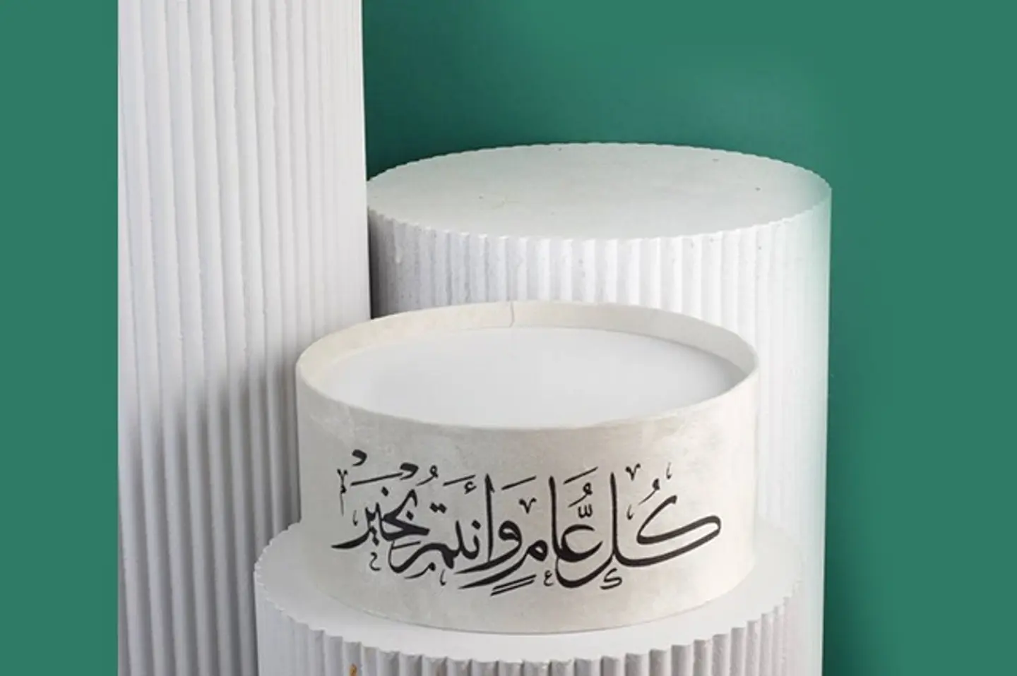 صواني توزيعات العيد