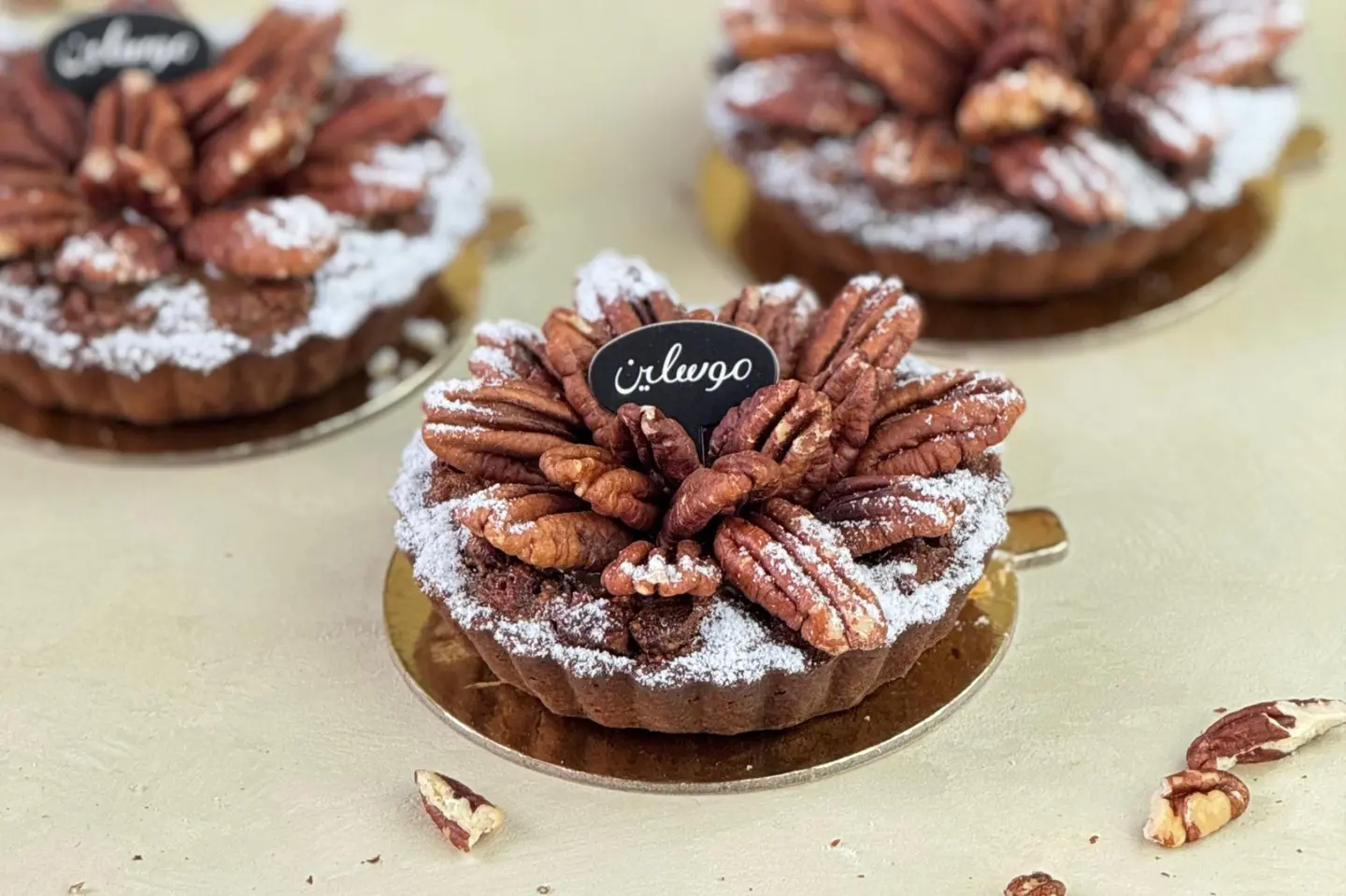 بيكان كراميل تارت - صغير