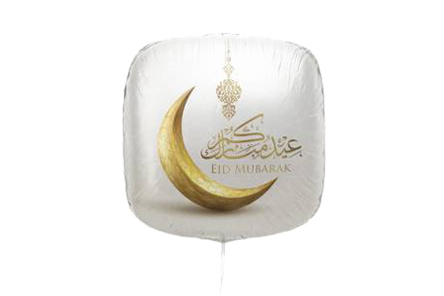Happy Eid Mubarak Crescent Balloon