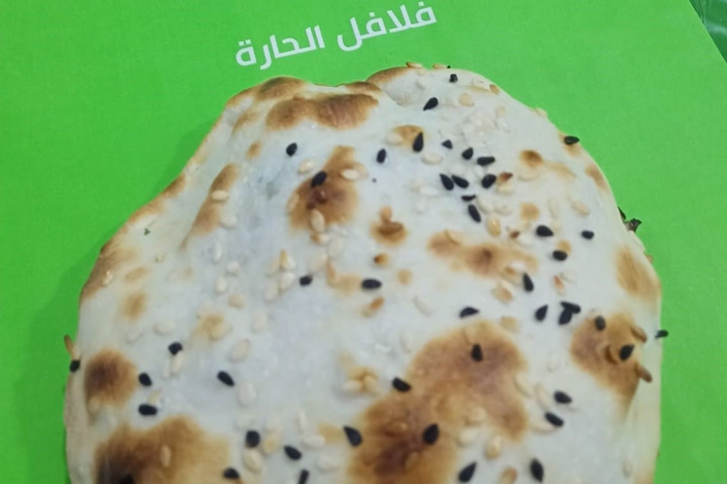 Mdawar Egg