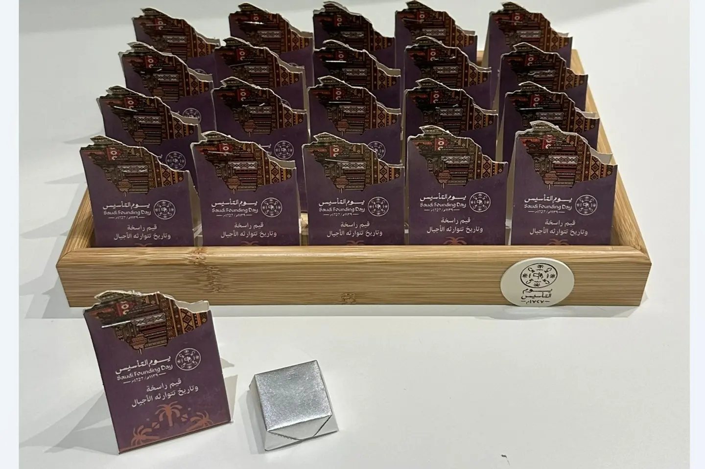 Founding Day Giveaway Tray7