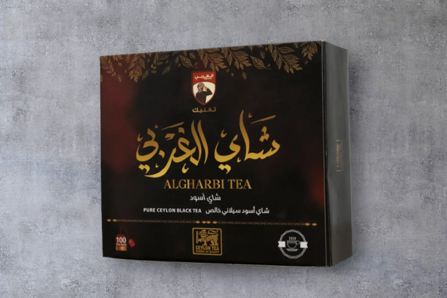 شاهي الغربي