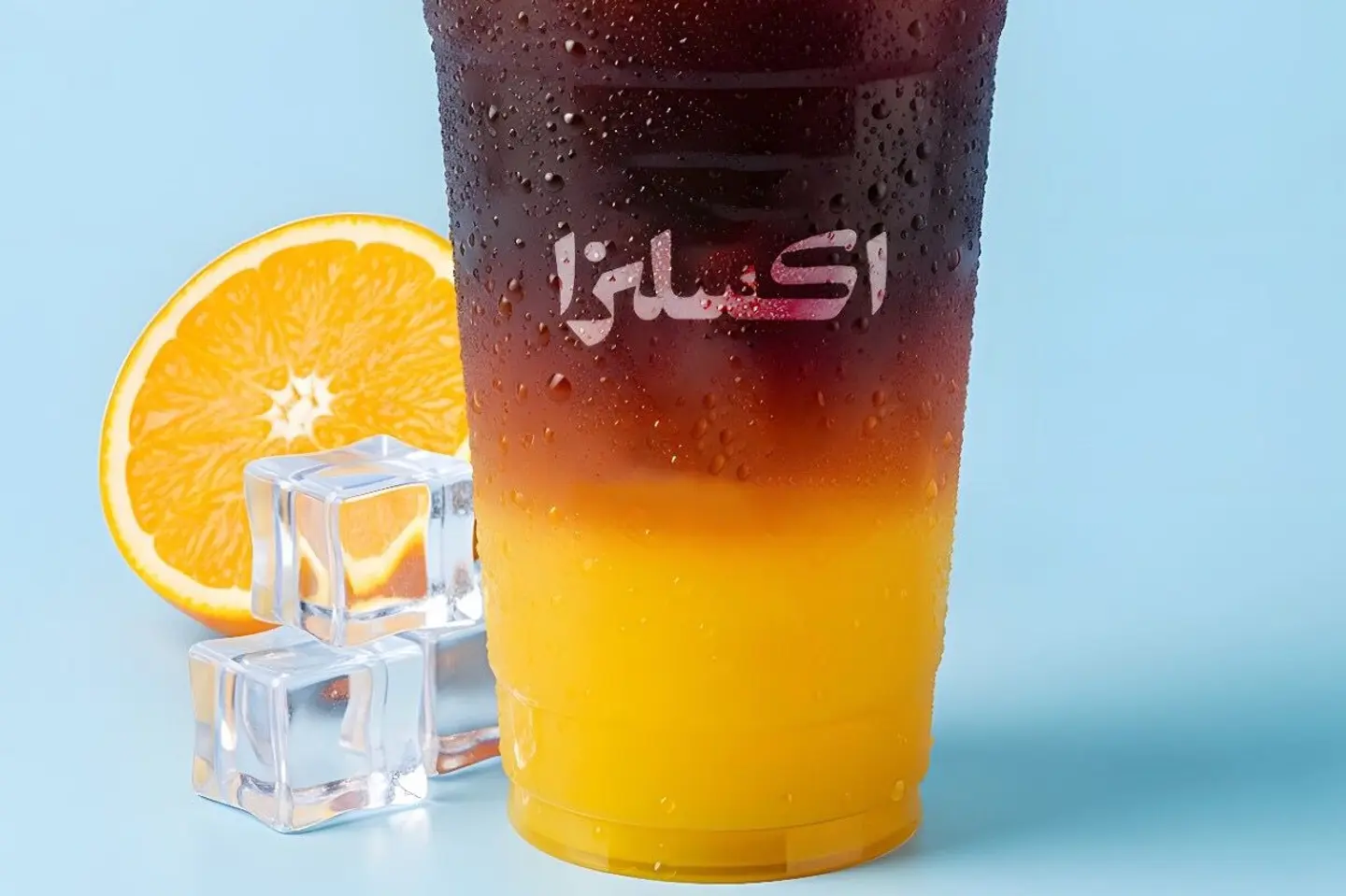 Americano With Orange Juice