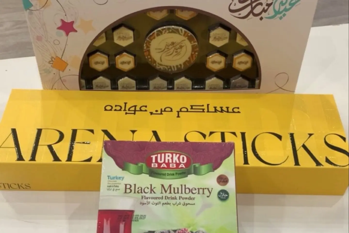 باقة ثلاثية شوكولاتة ومشروب العيد