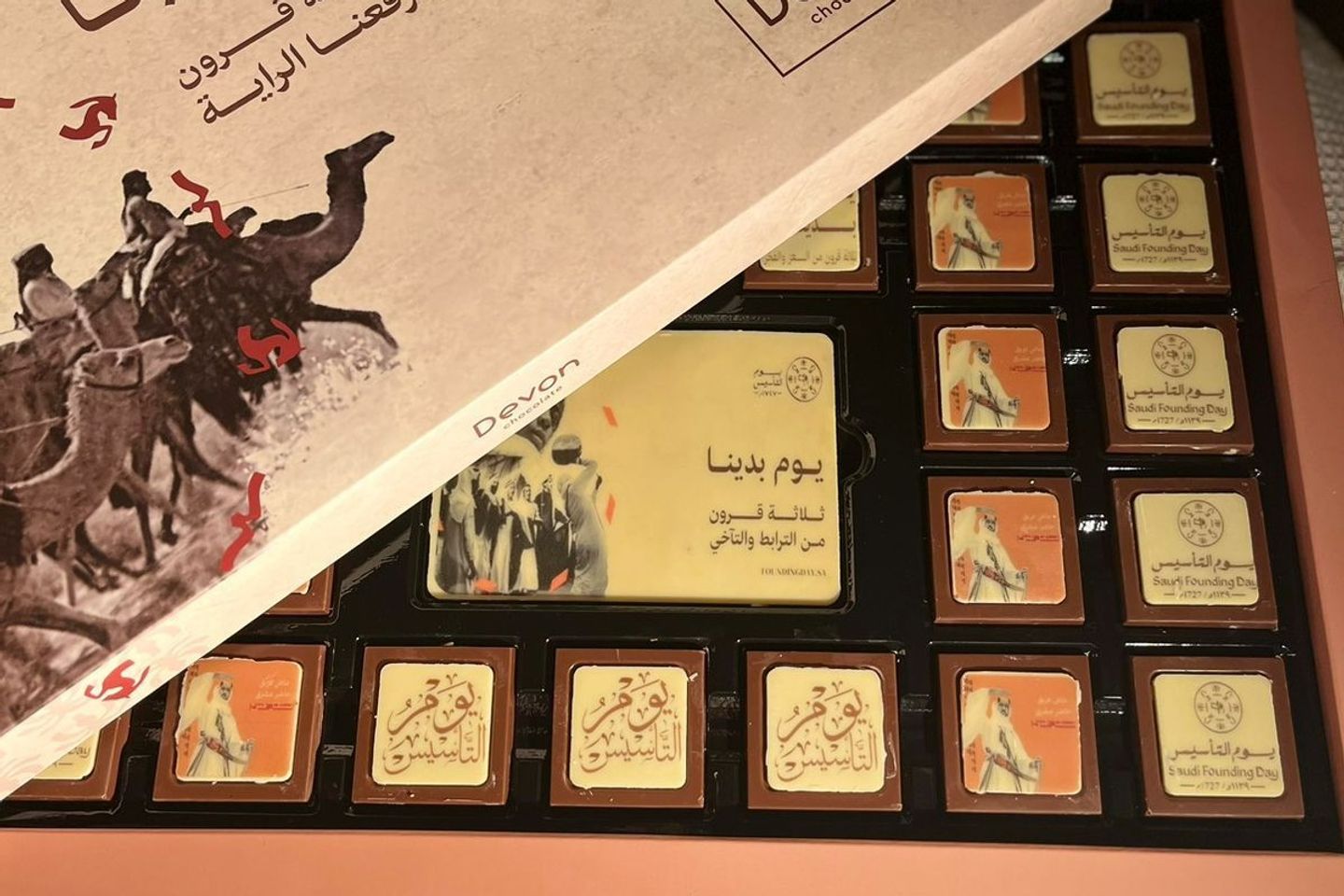 Founding Day Box