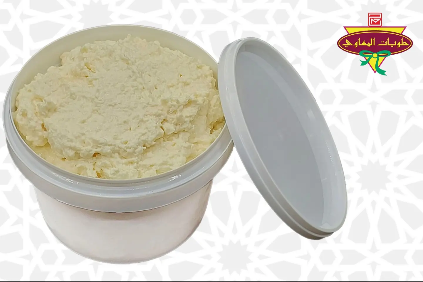 Almahawi Cream 1/2 Kilo