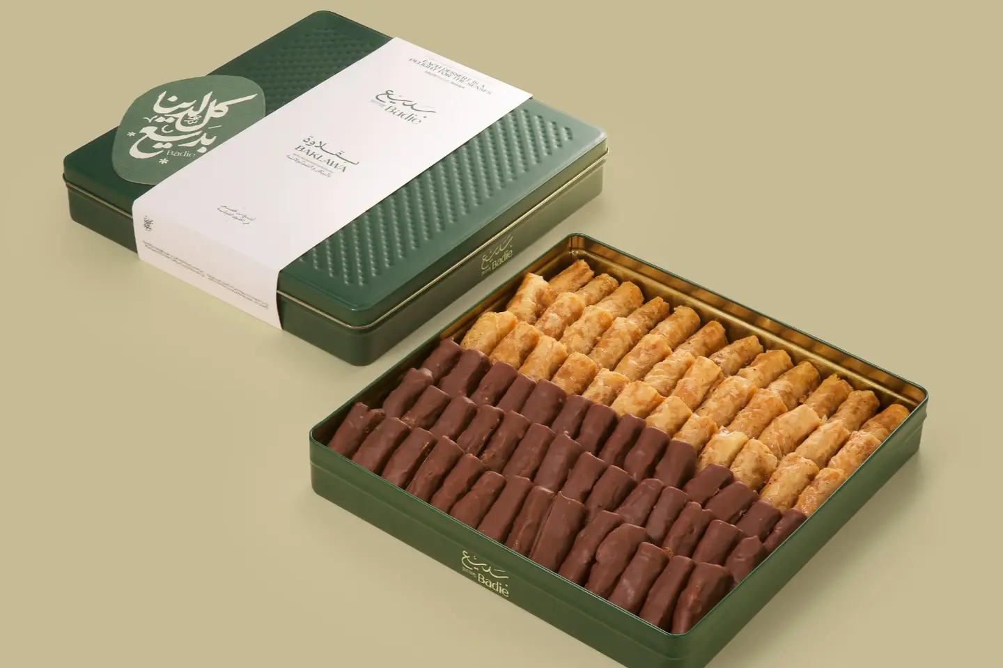 بقلاوة بديع