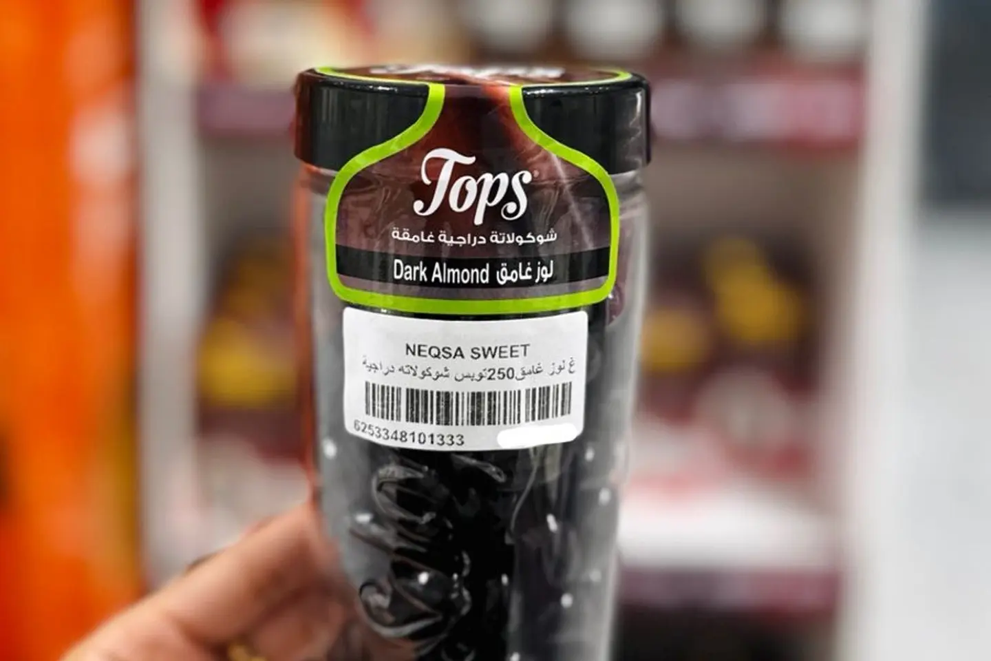 Dark Chocolate Covered Almond Dragees