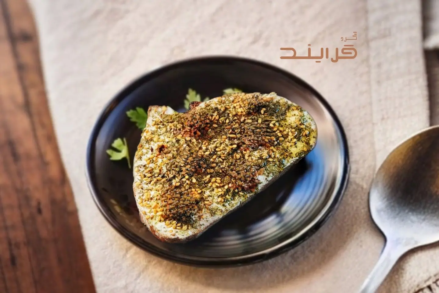 Labneh And Zatter