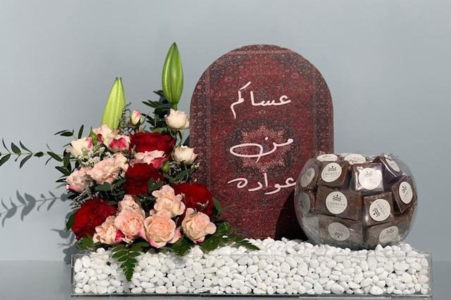 Eid Saeid   Stand