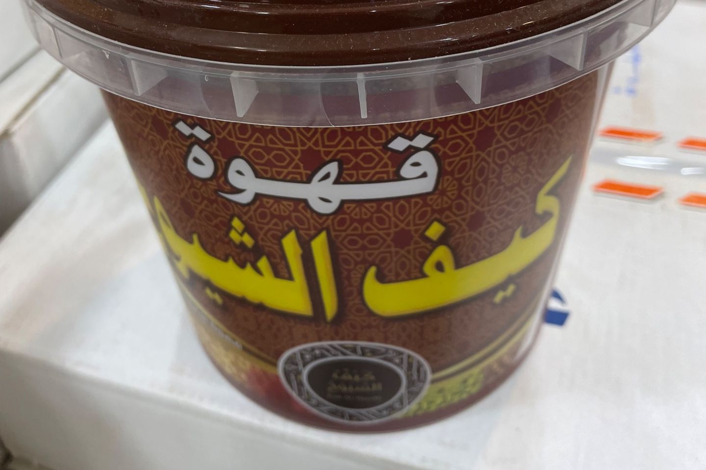 Coffee How Are The Sheikhs