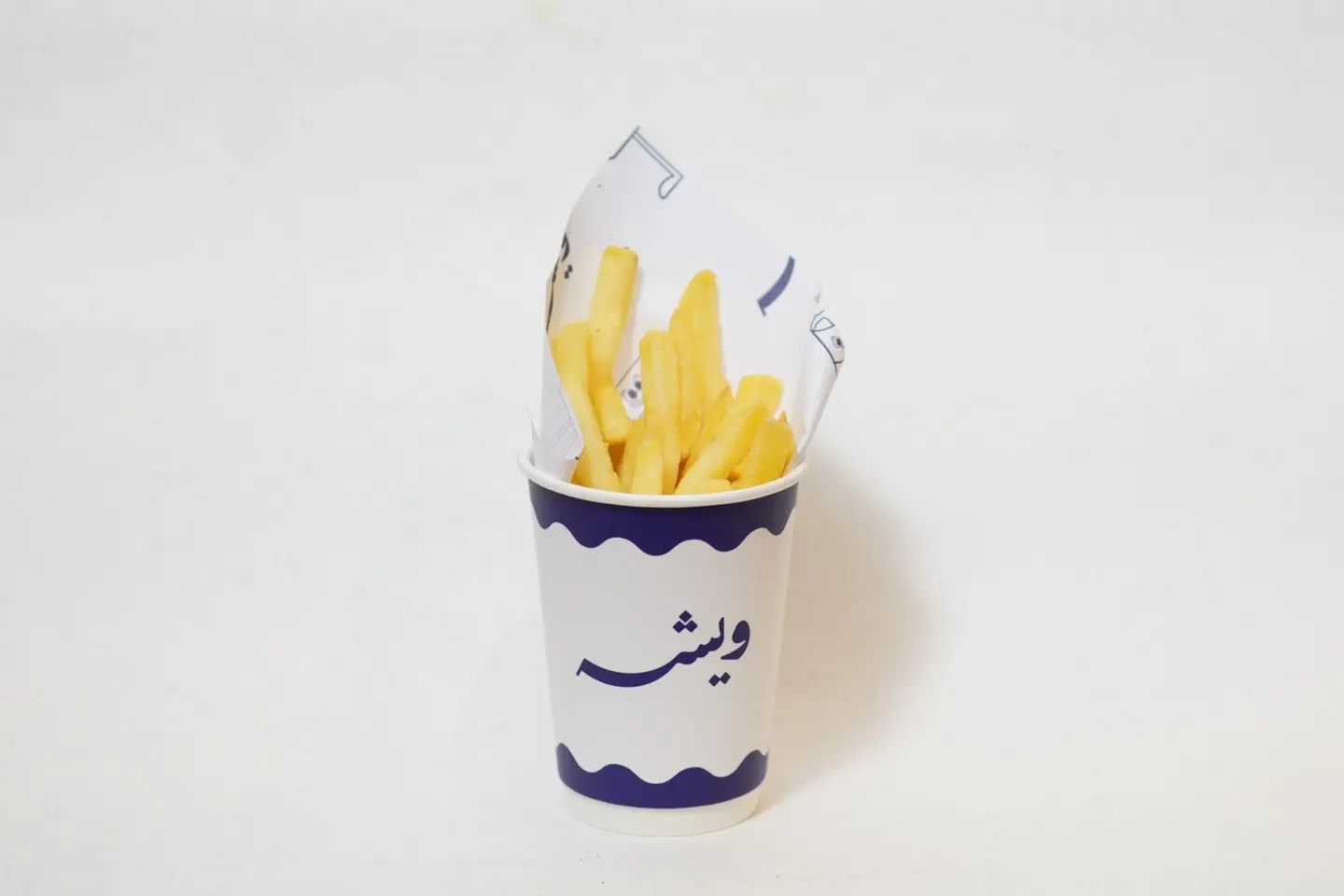 بطاطس مقليه