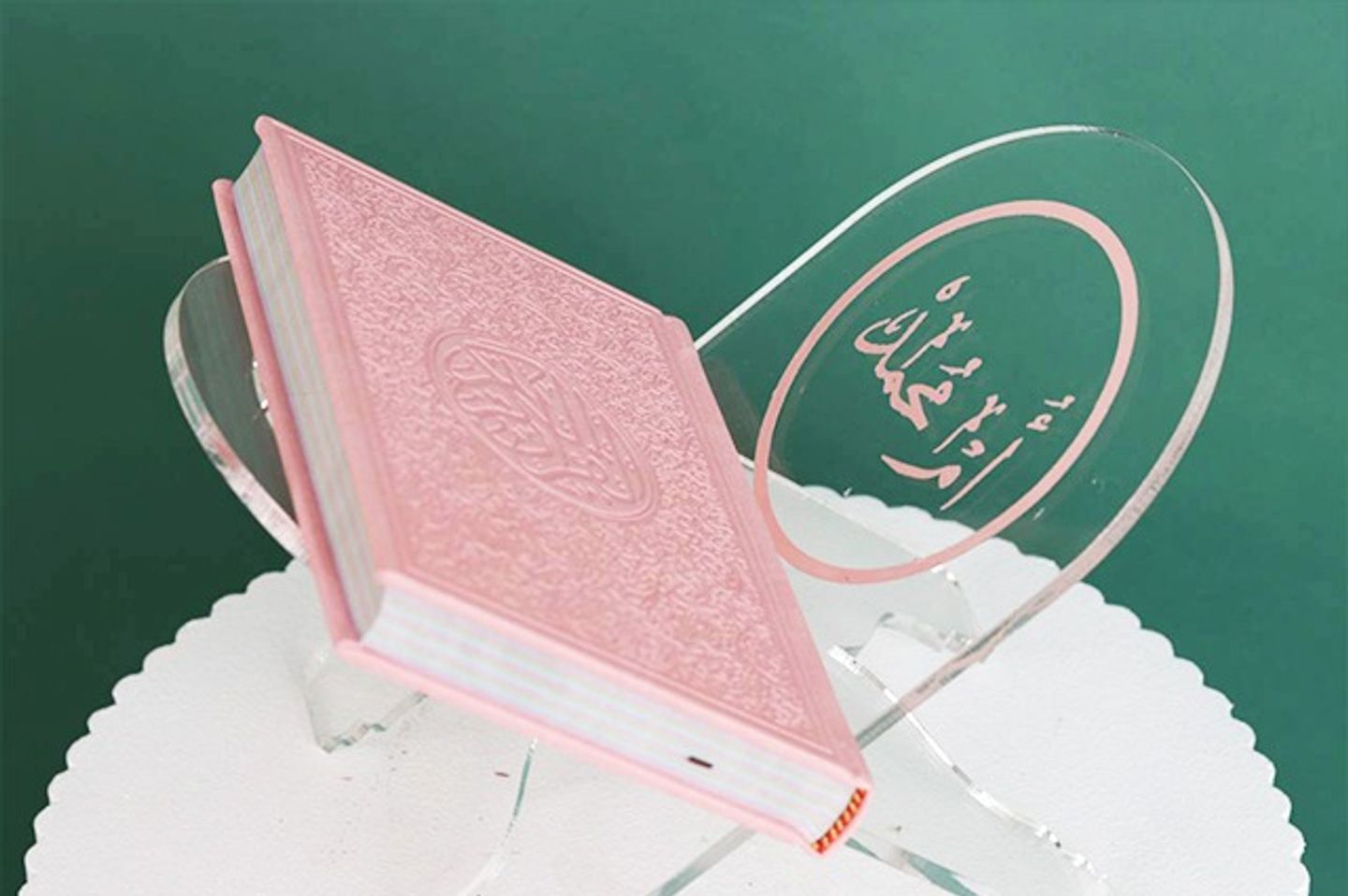 ستاند للقران الكريم