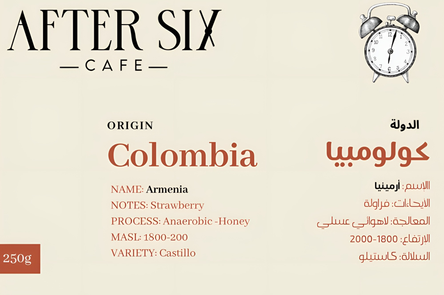 كولومبي فراولة