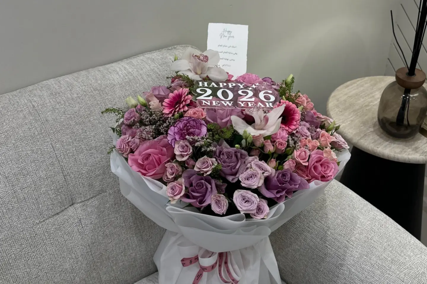 باقة راس السنة