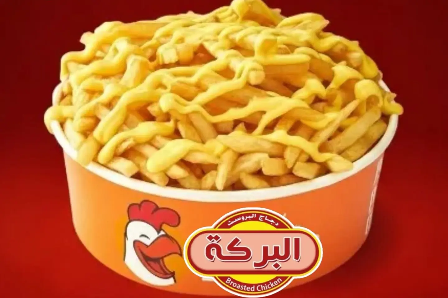 بطاطس تشيز البركة