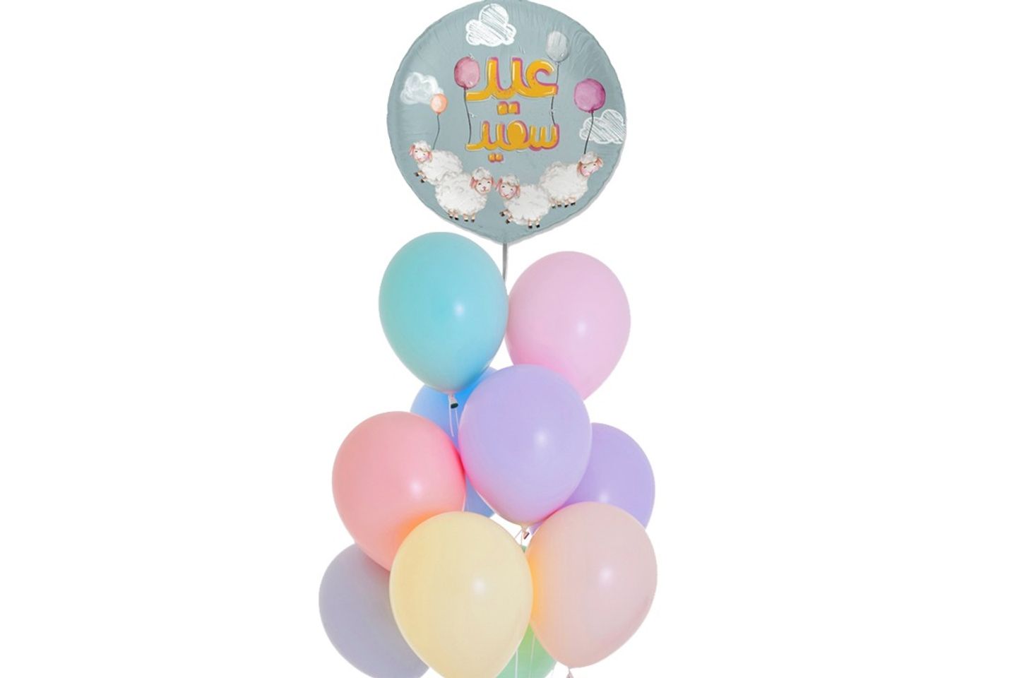 Eid Al Adha Balloons Set  2