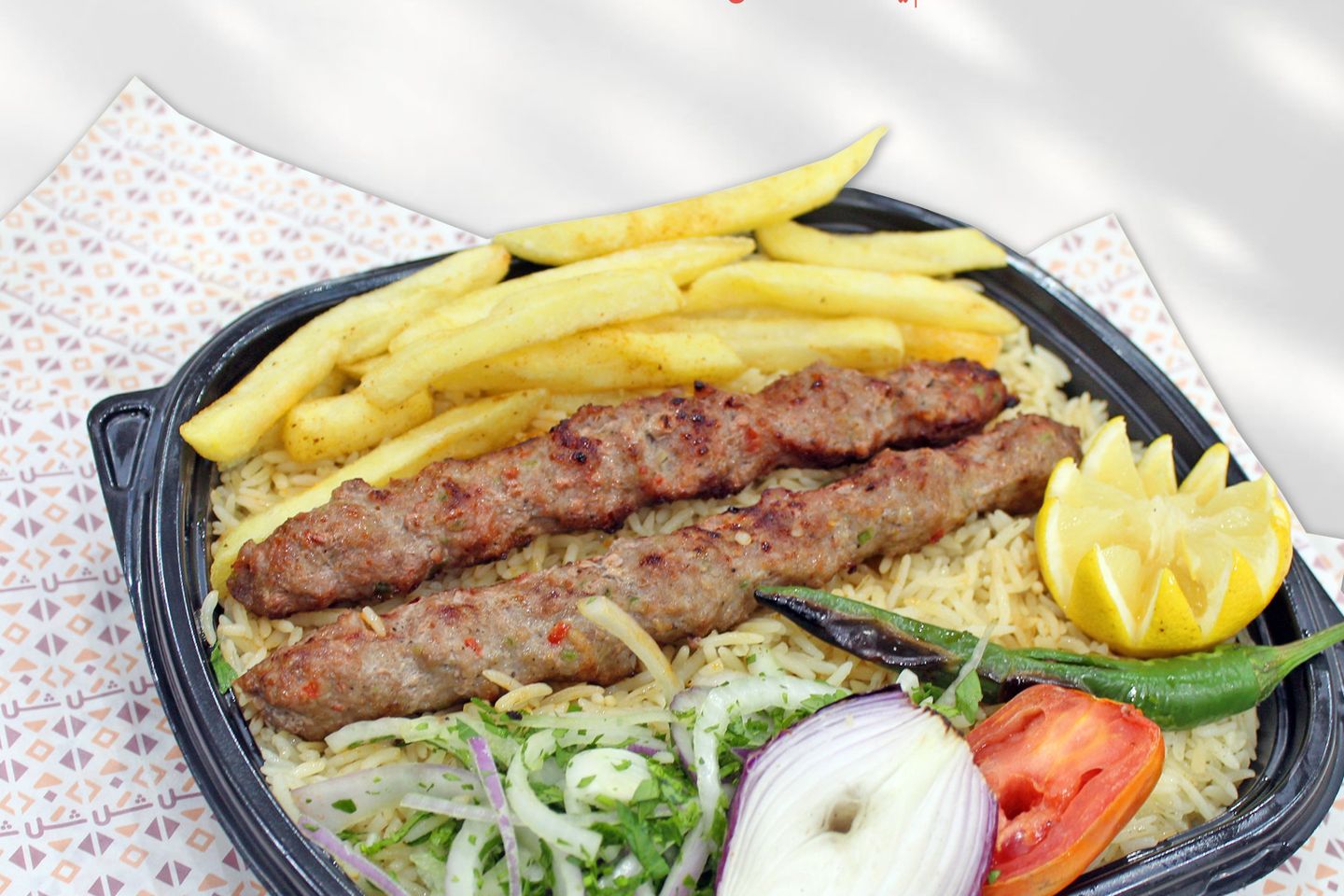 Chicken Kebab Meal With Rice