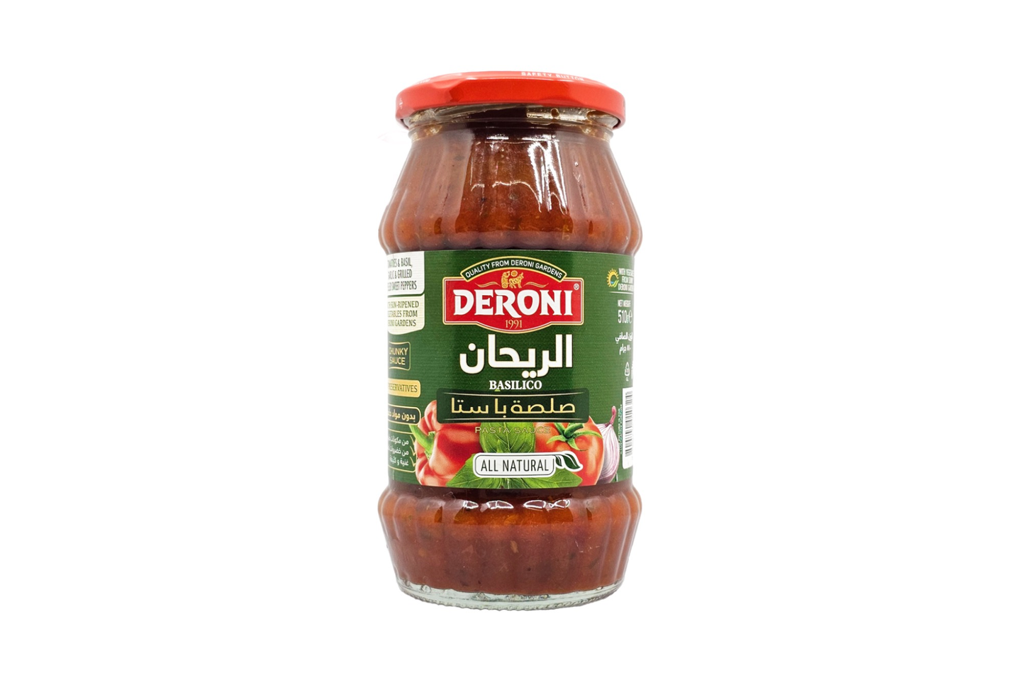 ديروني صلصة باستا الريحان ٥١٠جم