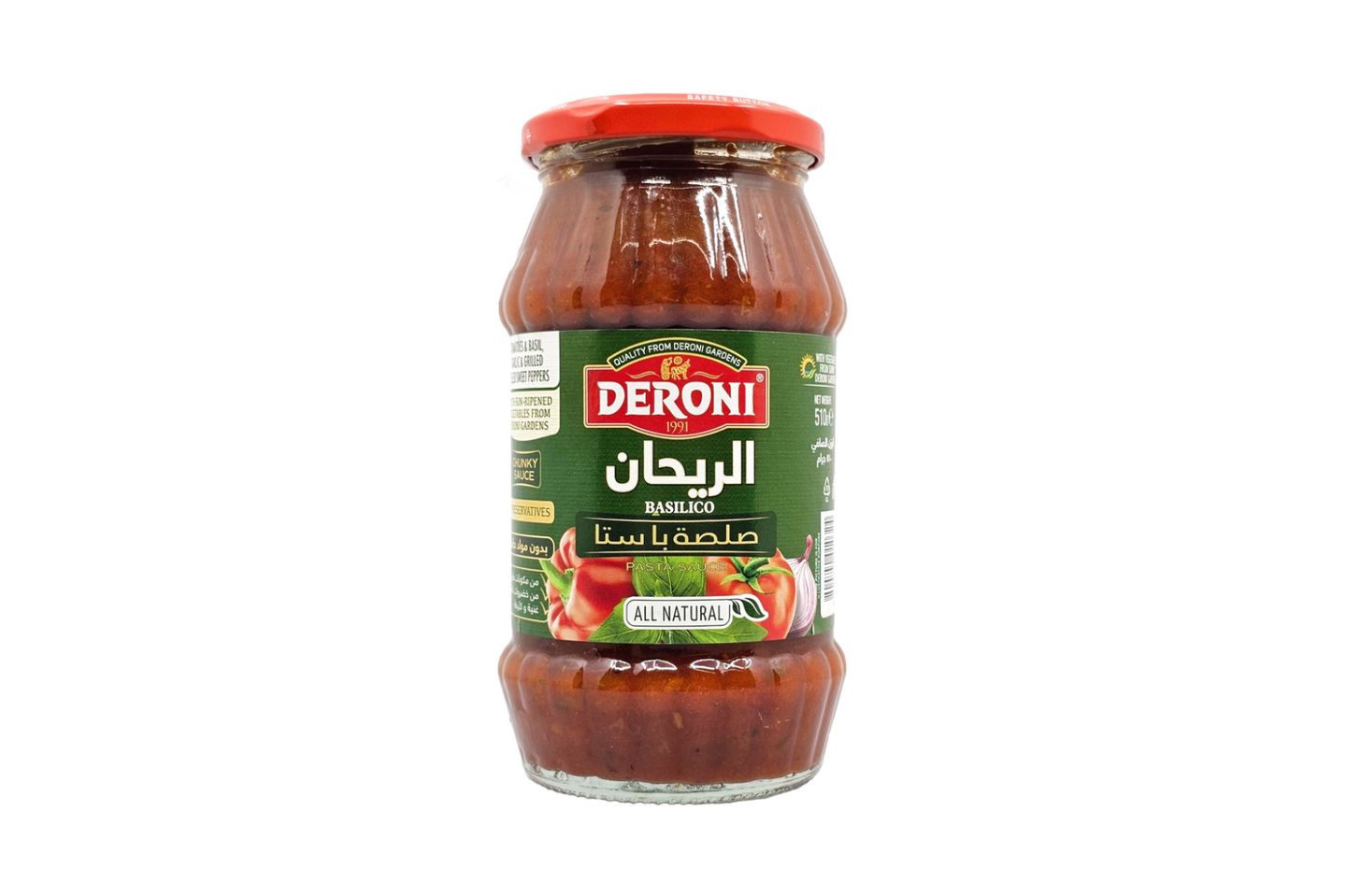 ديروني صلصة باستا الريحان ٥١٠جم