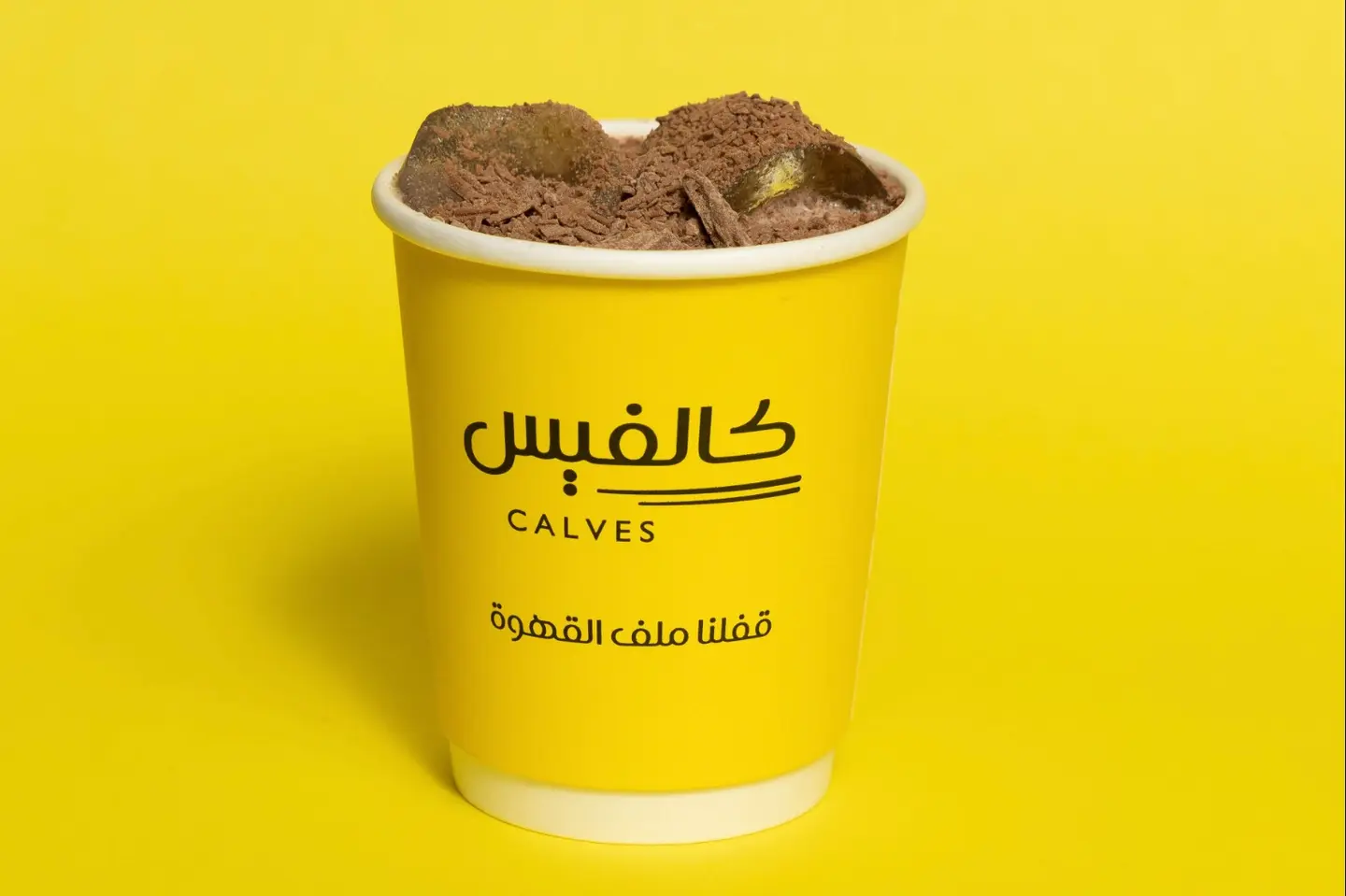 ايس تشوكلت