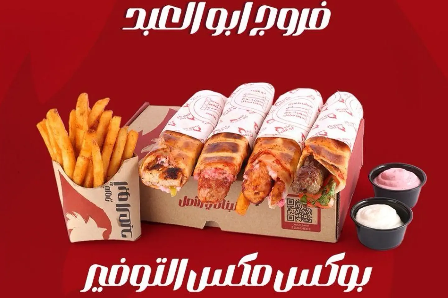 Mix Meal Box