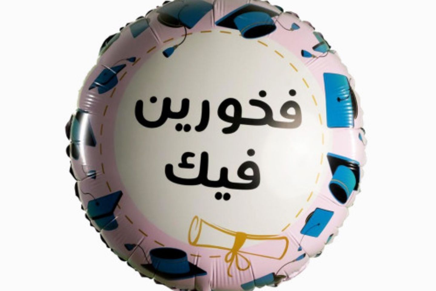 بالون فخورين فيك