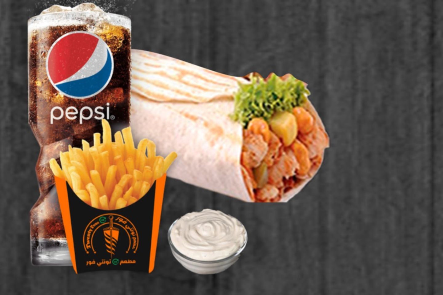 وجبة شاورما بالجبنة