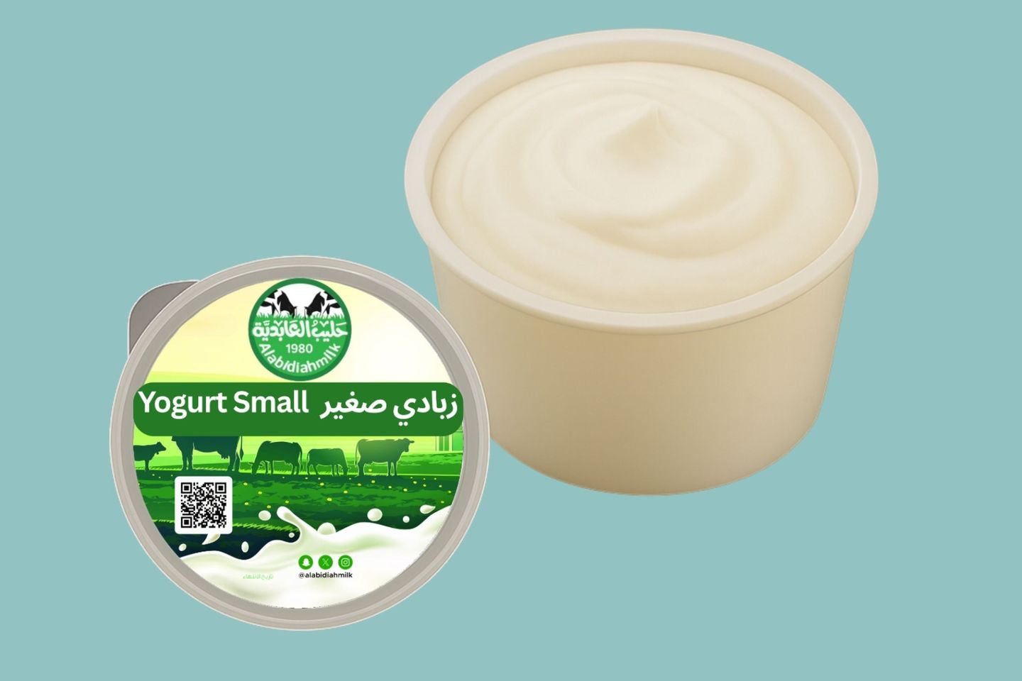 زبادي صغير