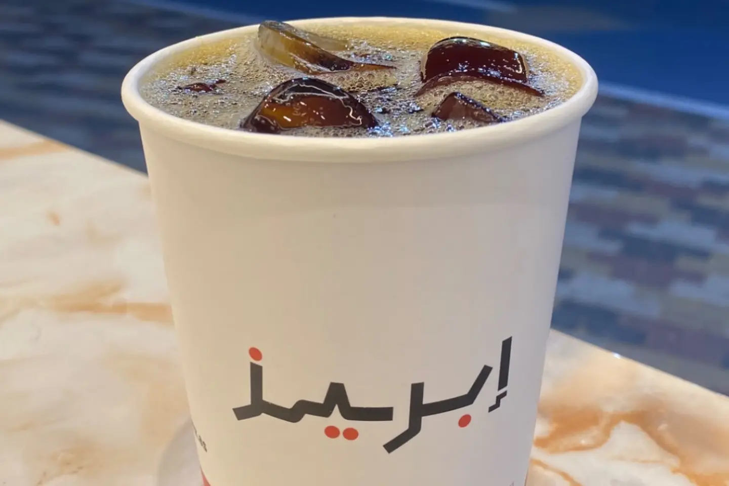 Coffee Of The Day