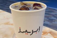 قهوة اليوم