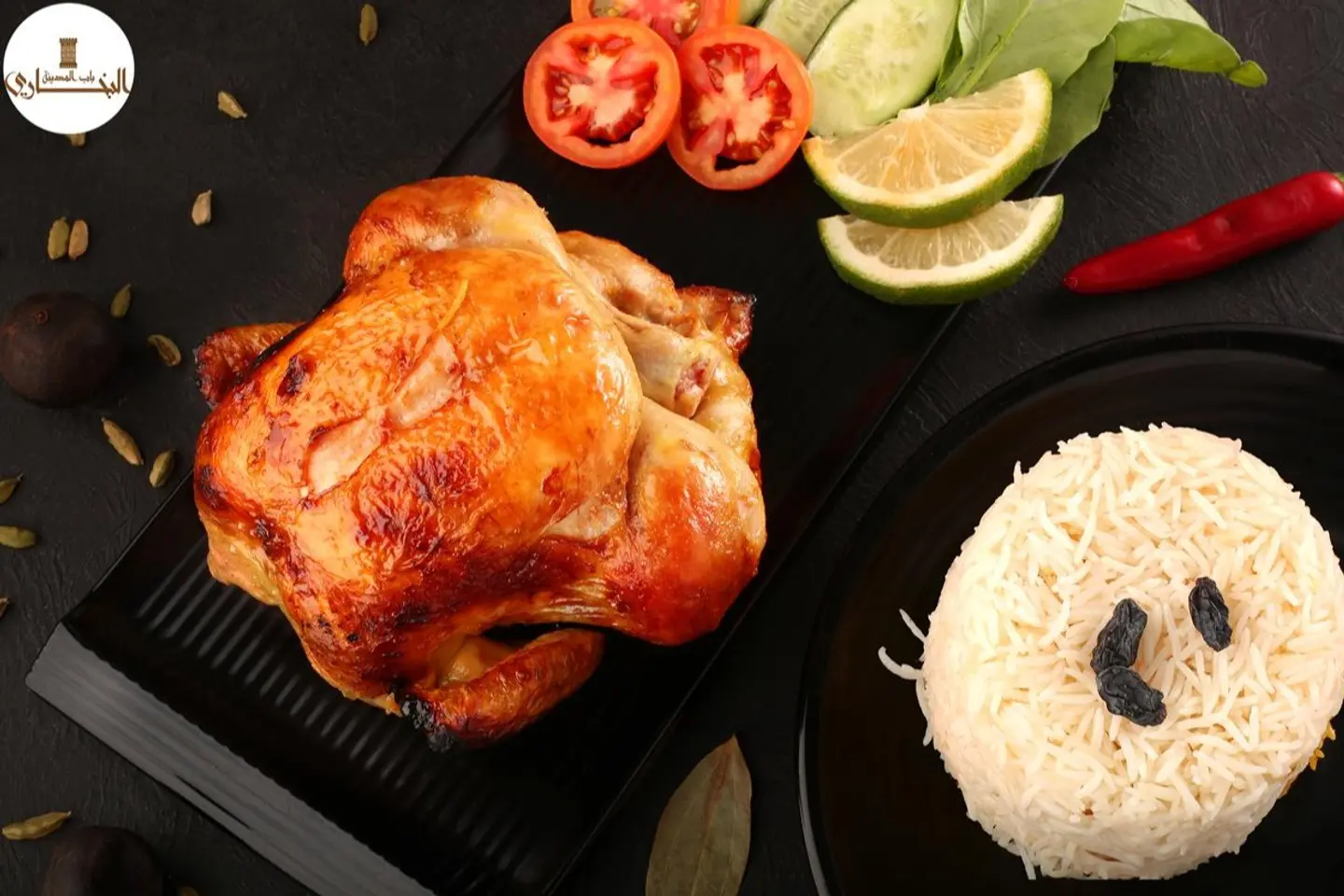 Grilled Chicken With White Rice