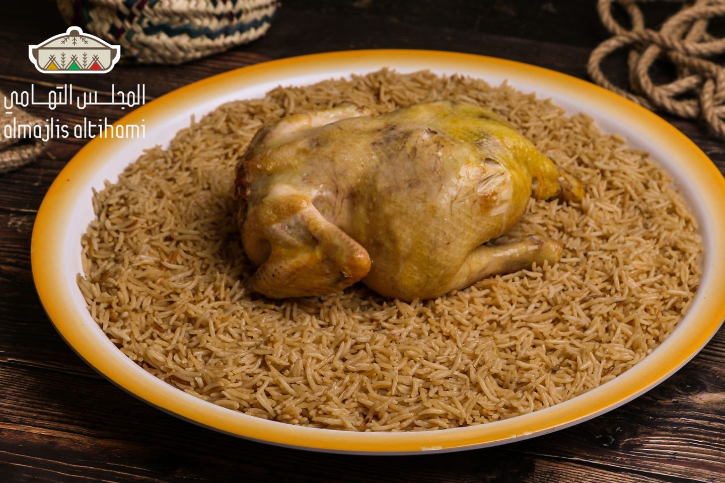 دجاج حنيذ - حبة دجاج سادة