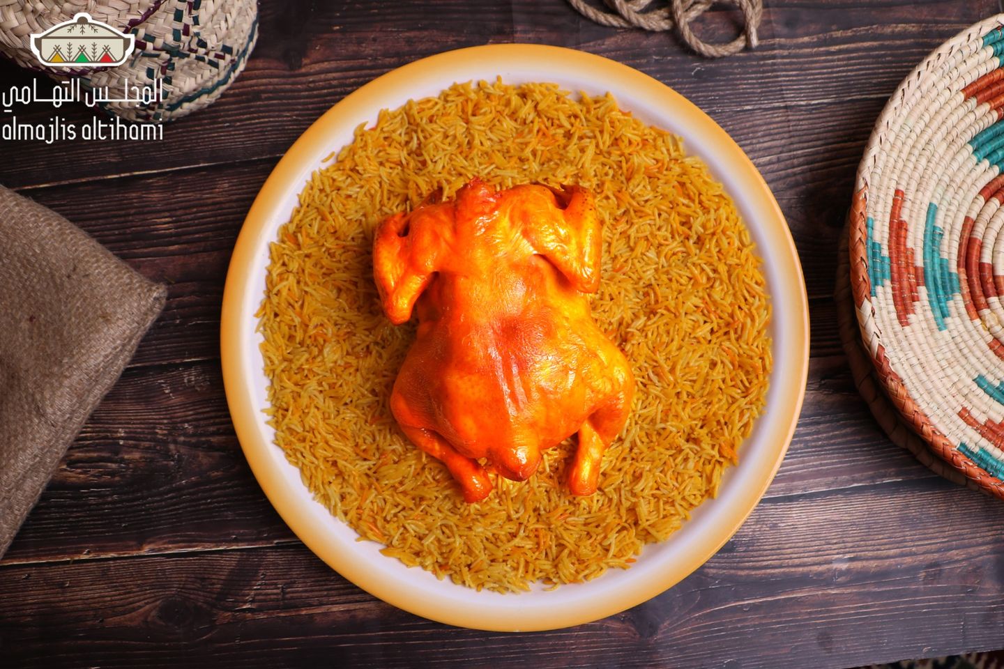 دجاج مندي  - حبة دجاج سادة