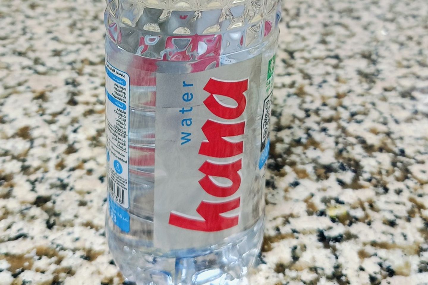 مياه