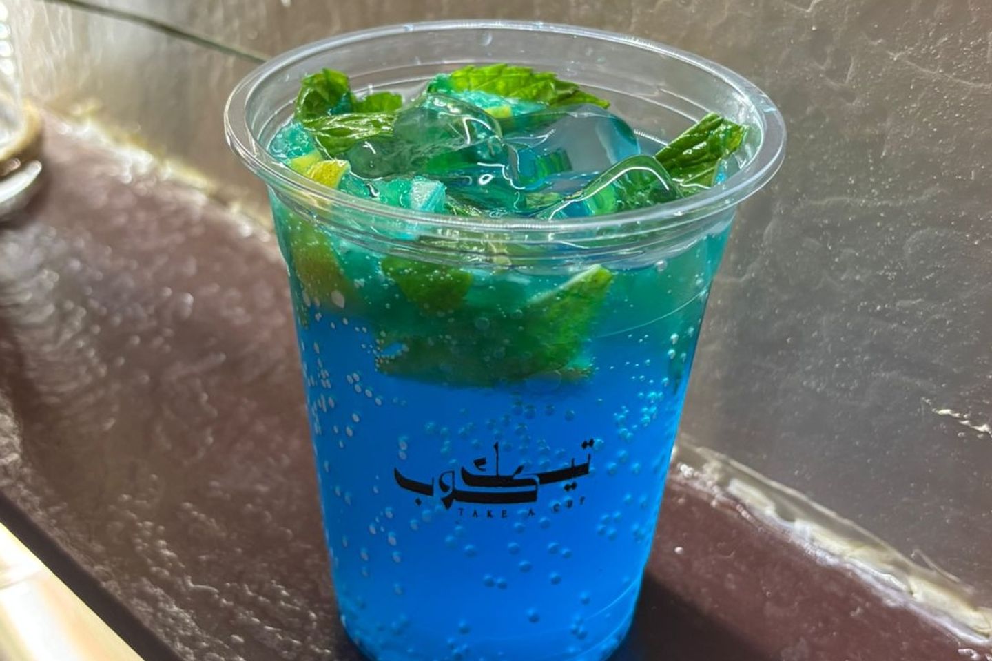 Blue Lagon Mojito