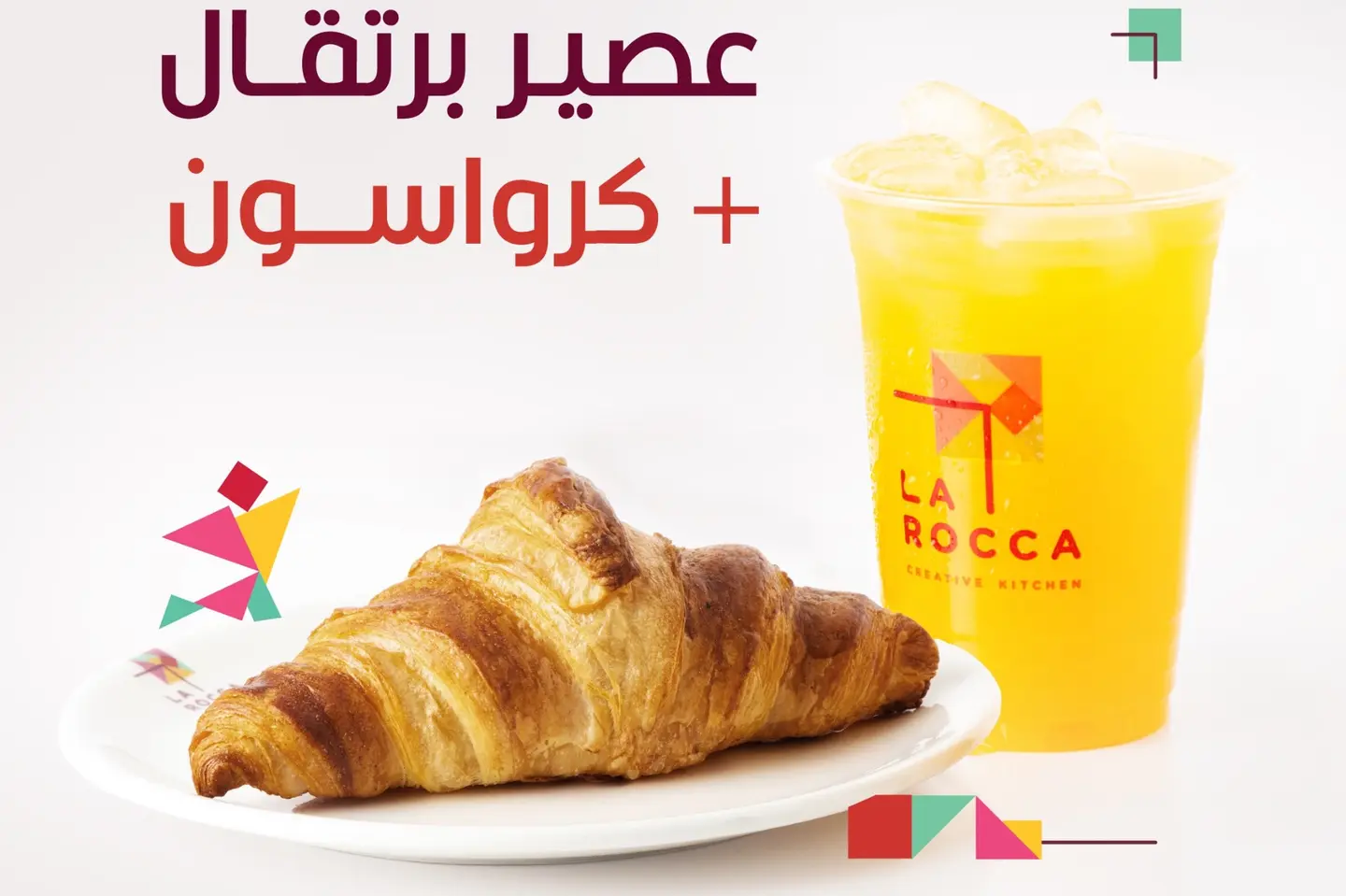 Breakfast Offer